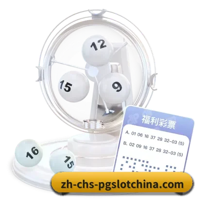 PG电子 APP 界面